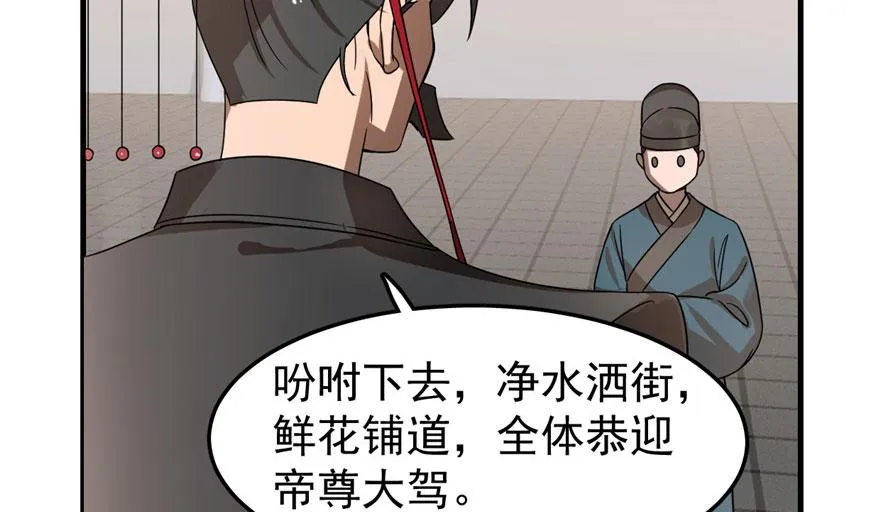 20 第8页