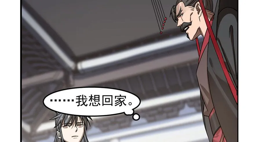 20 第10页