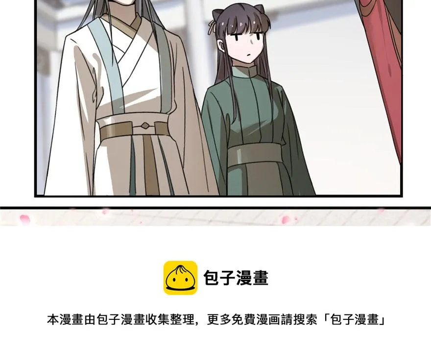 20 第11页