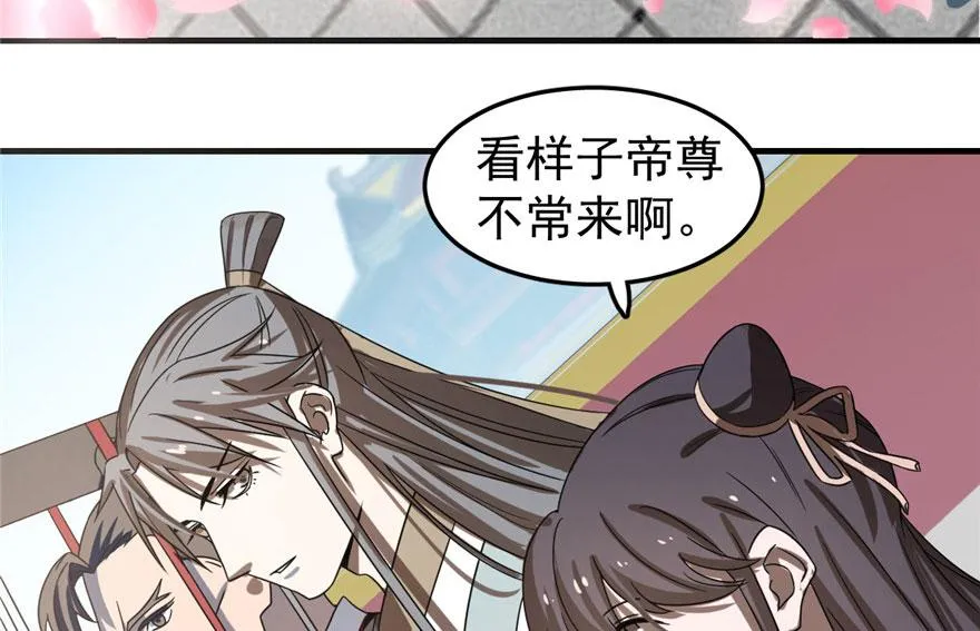 20 第17页