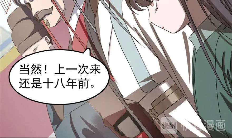 20 第18页