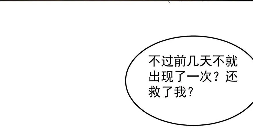 20 第19页