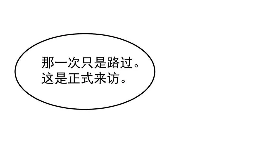 20 第20页