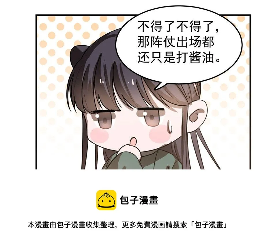 20 第21页