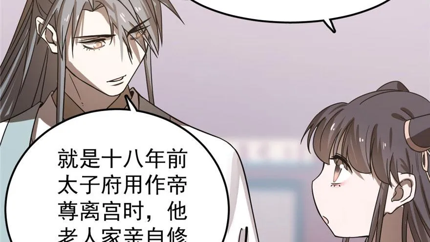20 第23页