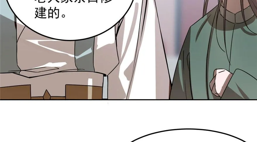 20 第24页