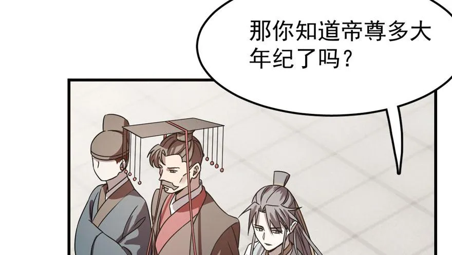 20 第25页