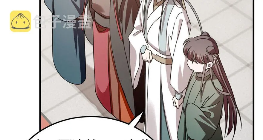 20 第26页
