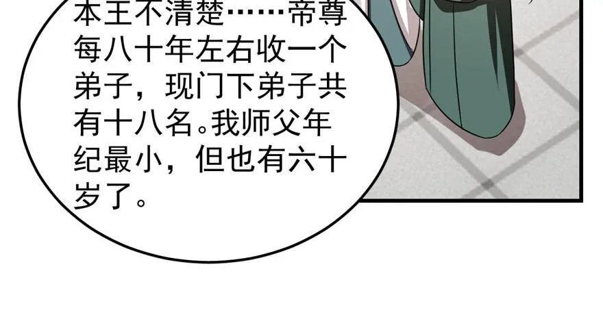 20 第27页