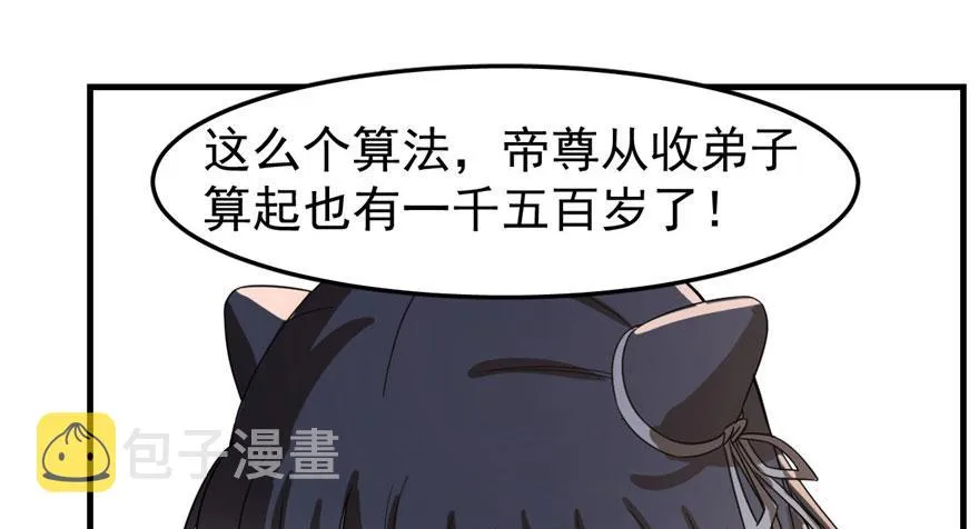 20 第28页