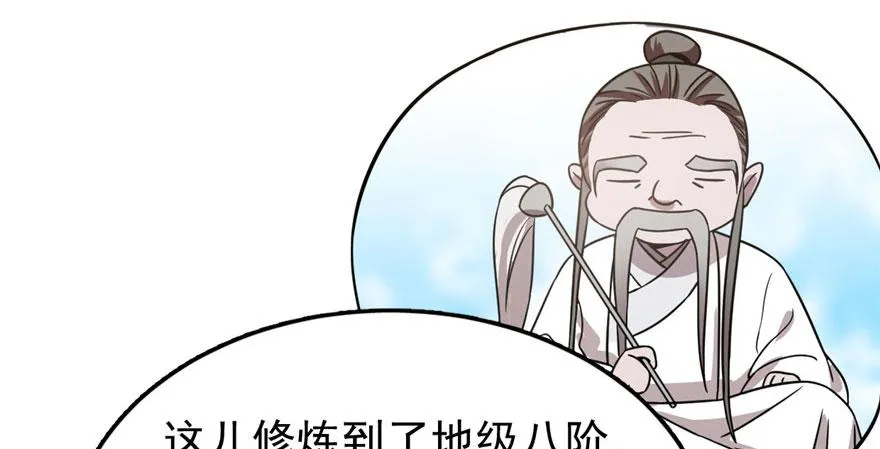 20 第30页