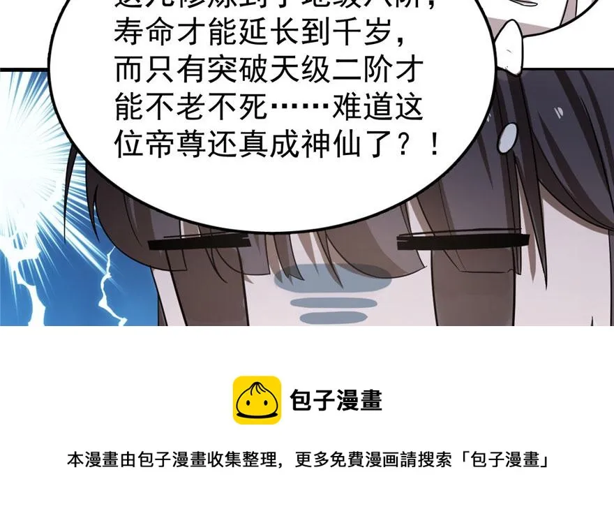 20 第31页