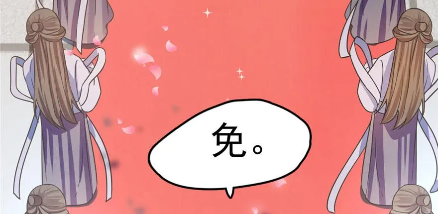 20 第42页