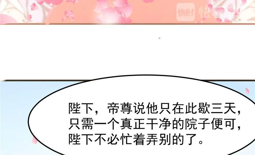 20 第54页