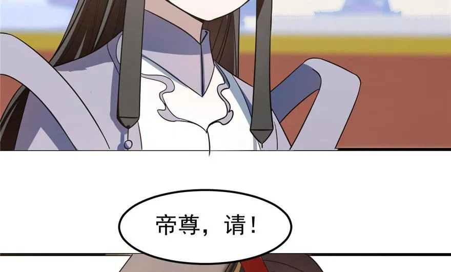 20 第56页