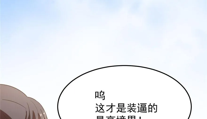 20 第67页