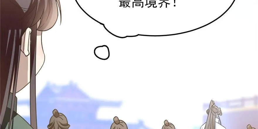 20 第68页