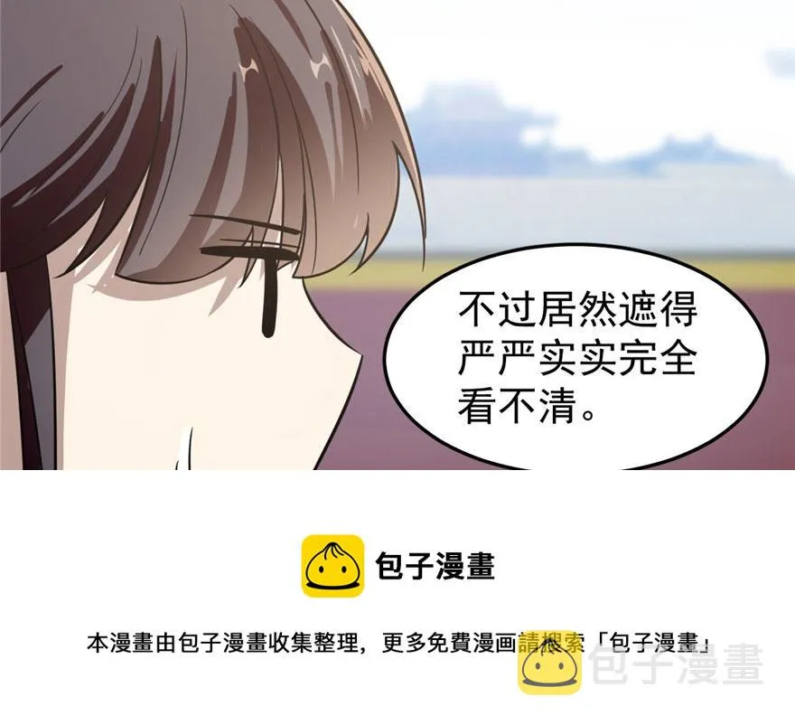 20 第71页