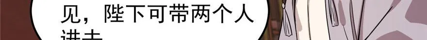 20 第79页