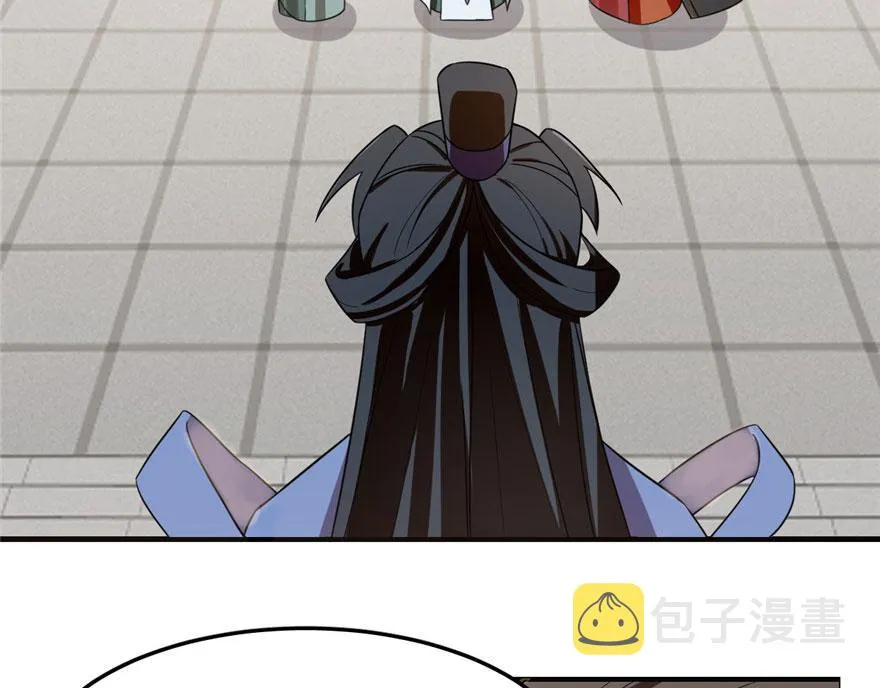20 第85页