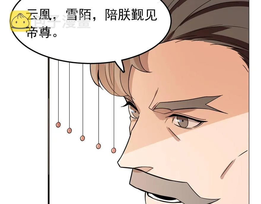 20 第87页