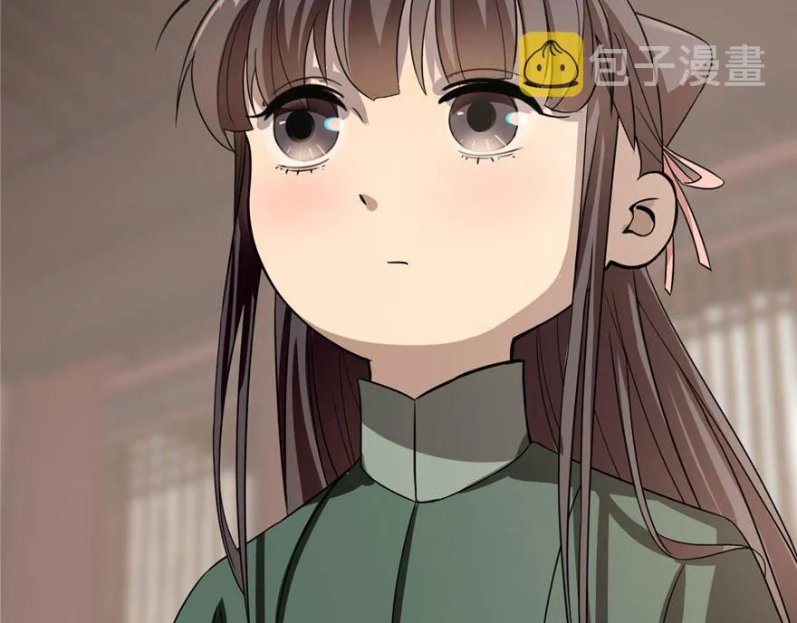 20 第99页