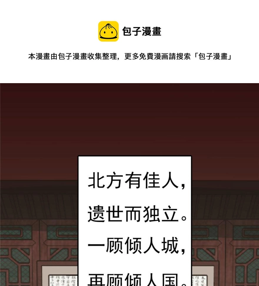 20 第101页