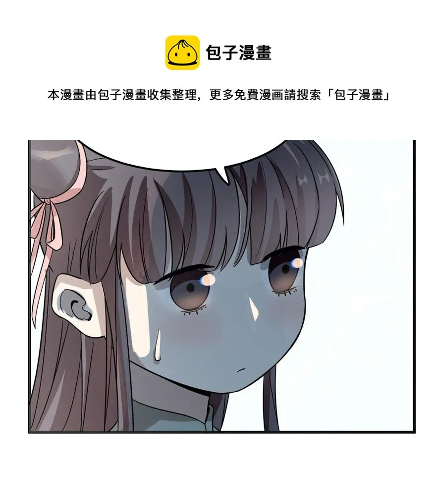 20 第111页