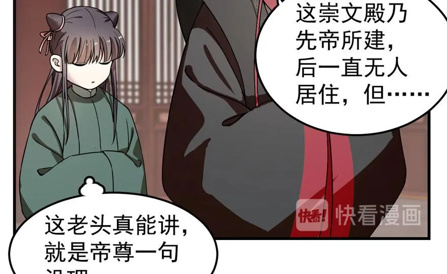 20 第114页