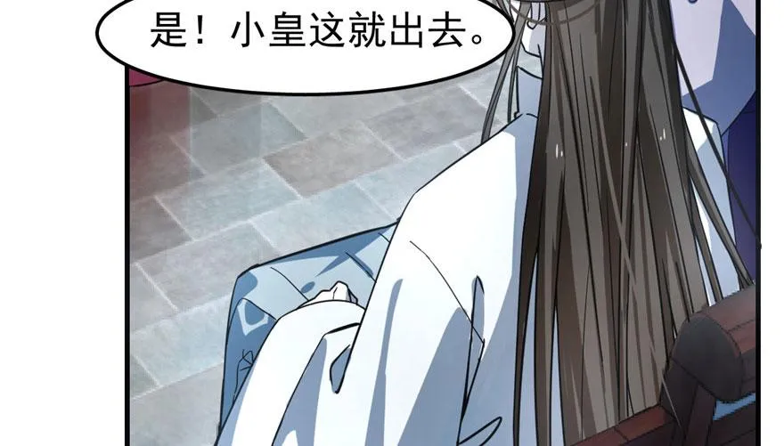 20 第117页
