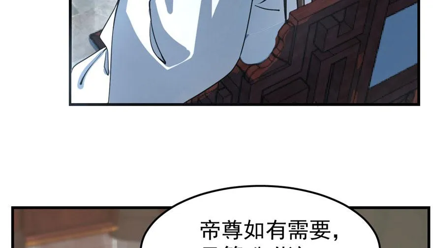 20 第118页