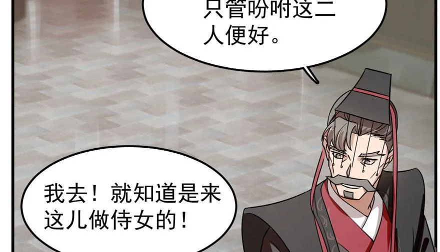 20 第119页