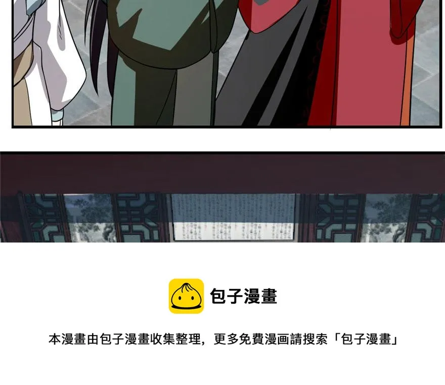 20 第121页