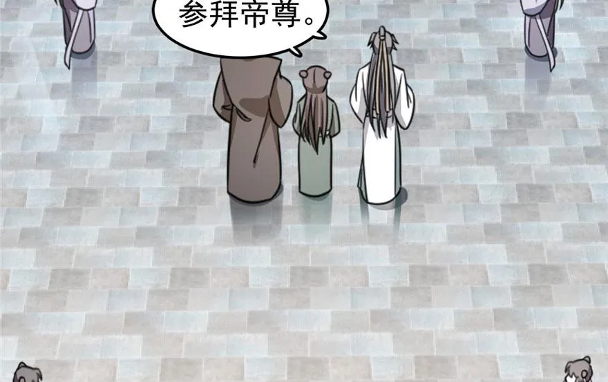 20 第123页