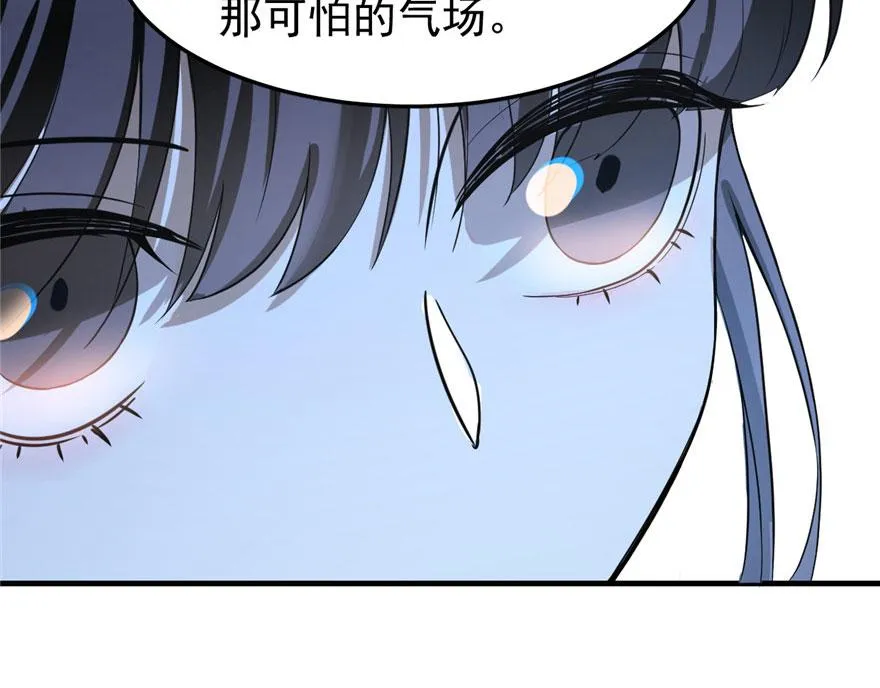 20 第130页
