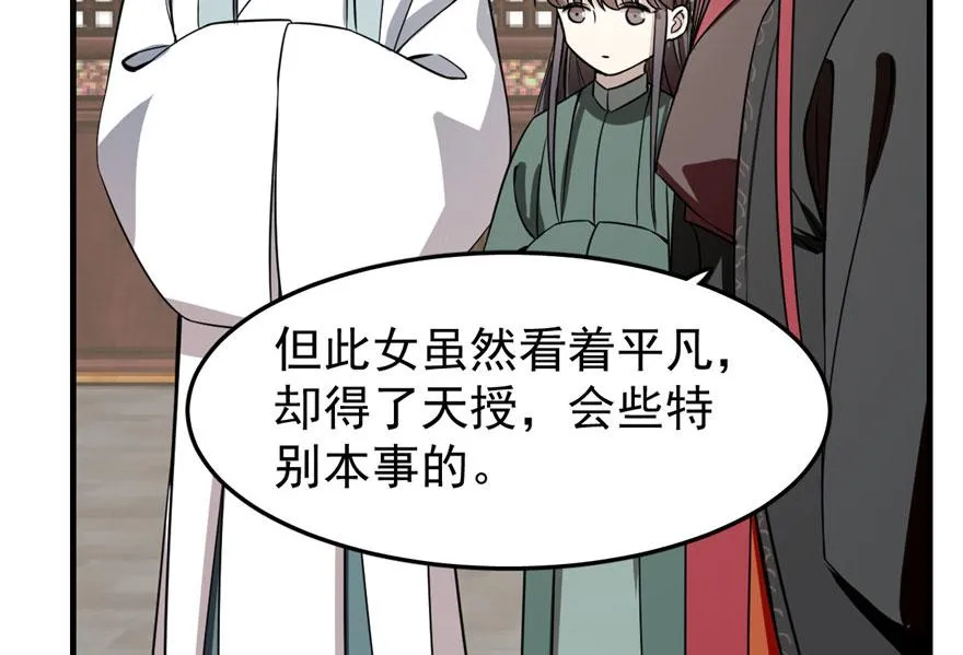 20 第134页