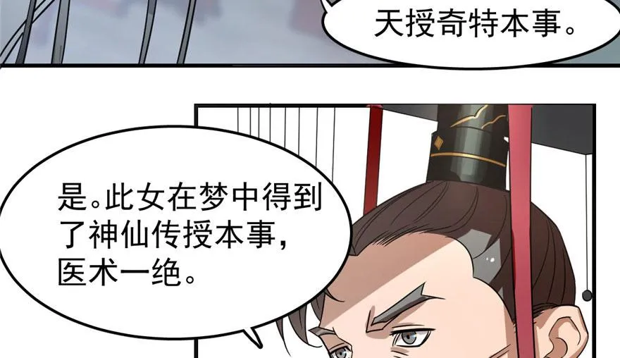 20 第137页
