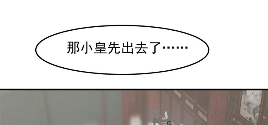 20 第142页