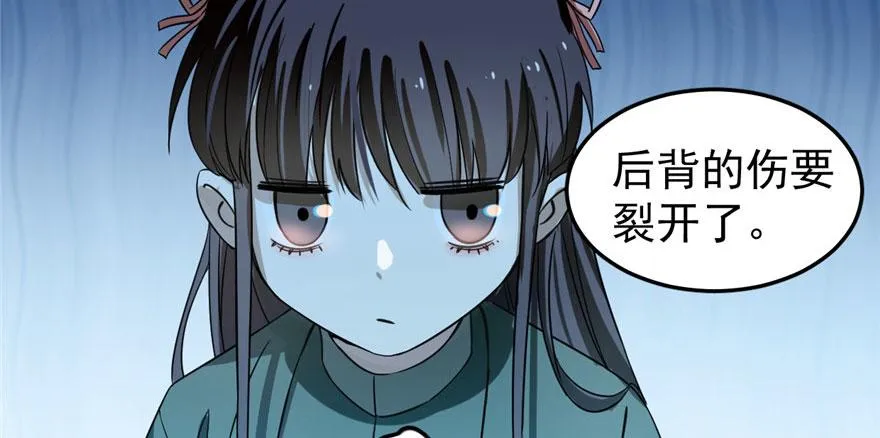 20 第147页