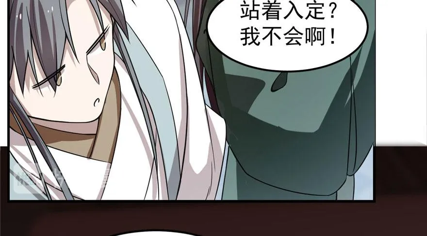 20 第150页