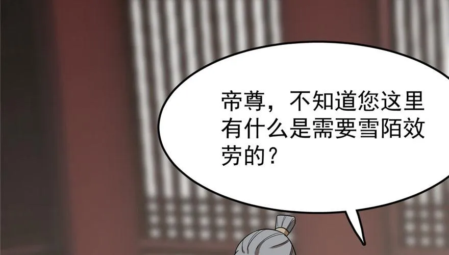 20 第152页