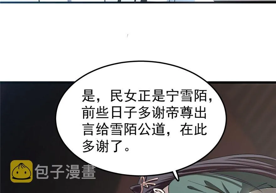 21 第10页