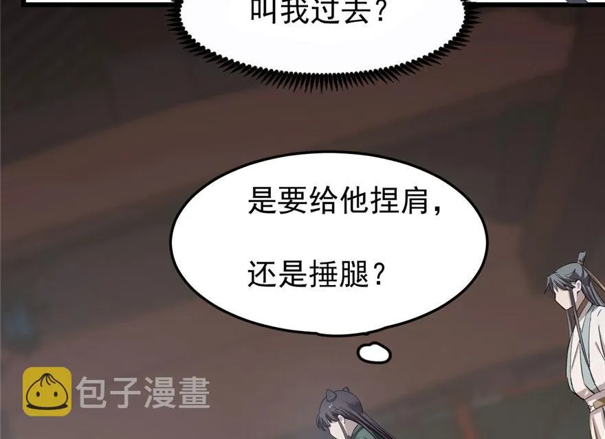 21 第18页