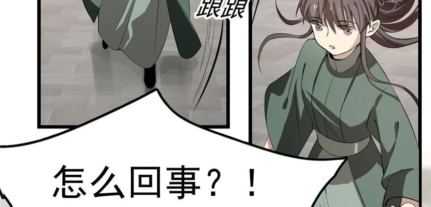 21 第25页