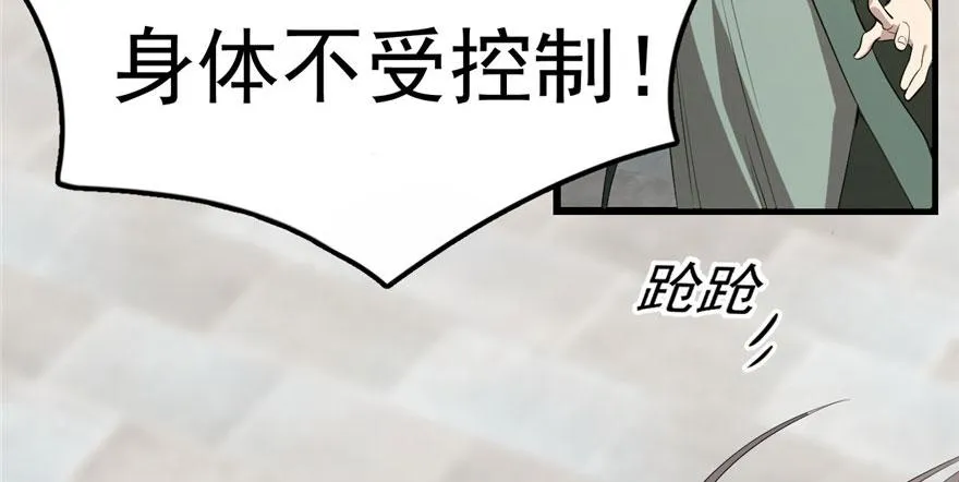 21 第26页