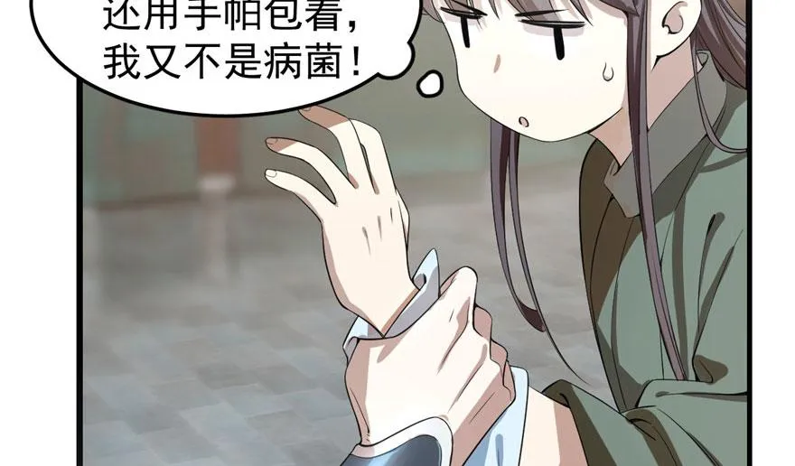 21 第33页
