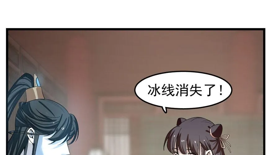 21 第49页