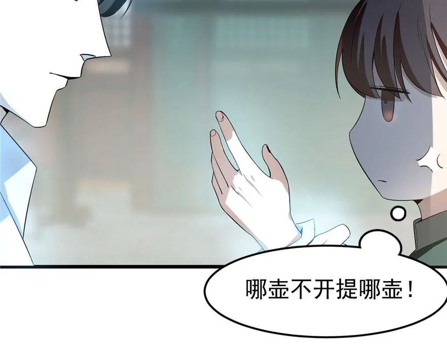 21 第52页