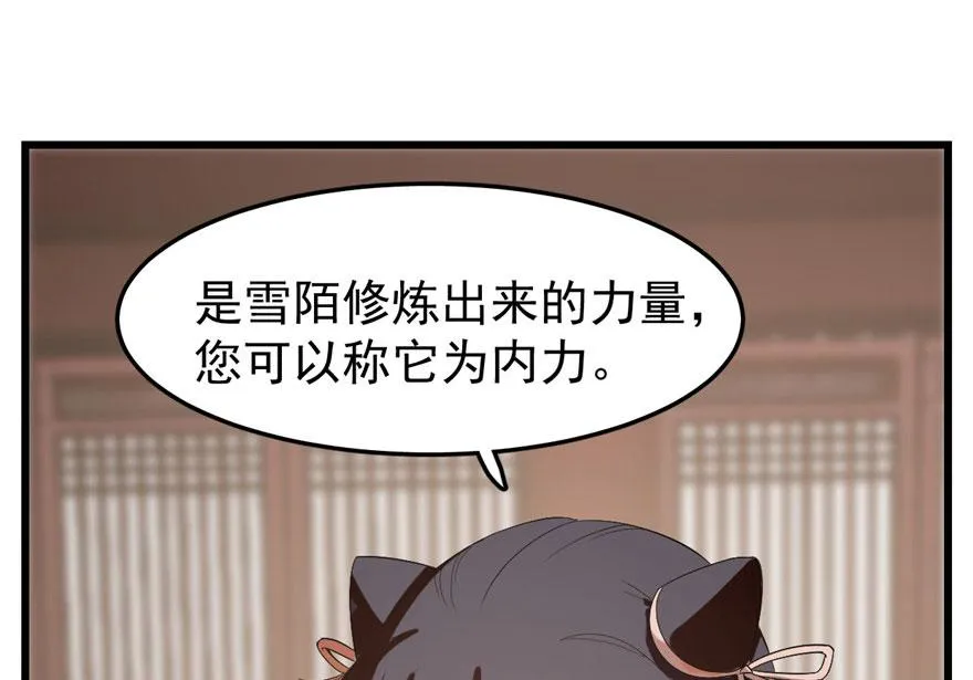 21 第56页