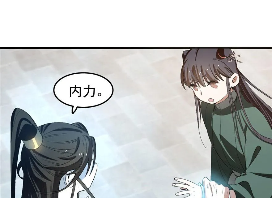 21 第58页